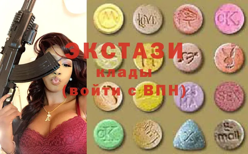 ЭКСТАЗИ MDMA  наркотики  Белореченск 